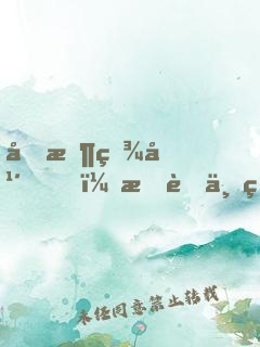 回收百年，我舉世無敵
